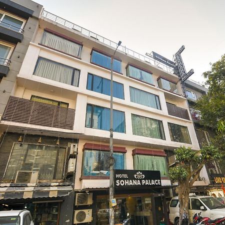 Hotel Sohana Palace Near New Delhi Railway Station And Connaught Place Bagian luar foto